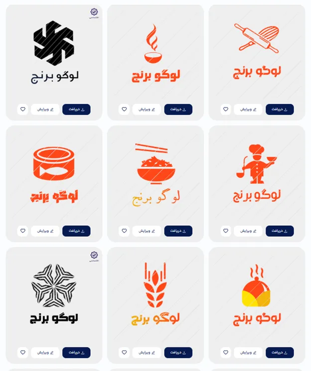 طراحی لوگو برنج با برنامه ساخت لوگو